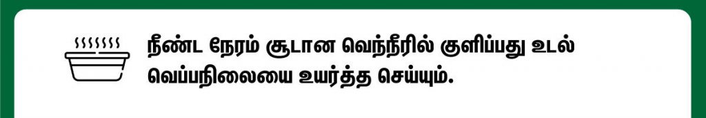 hot water during pregnancy