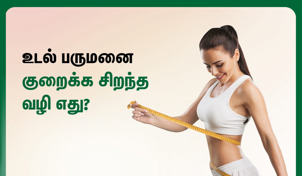 Weight loss after pregnancy