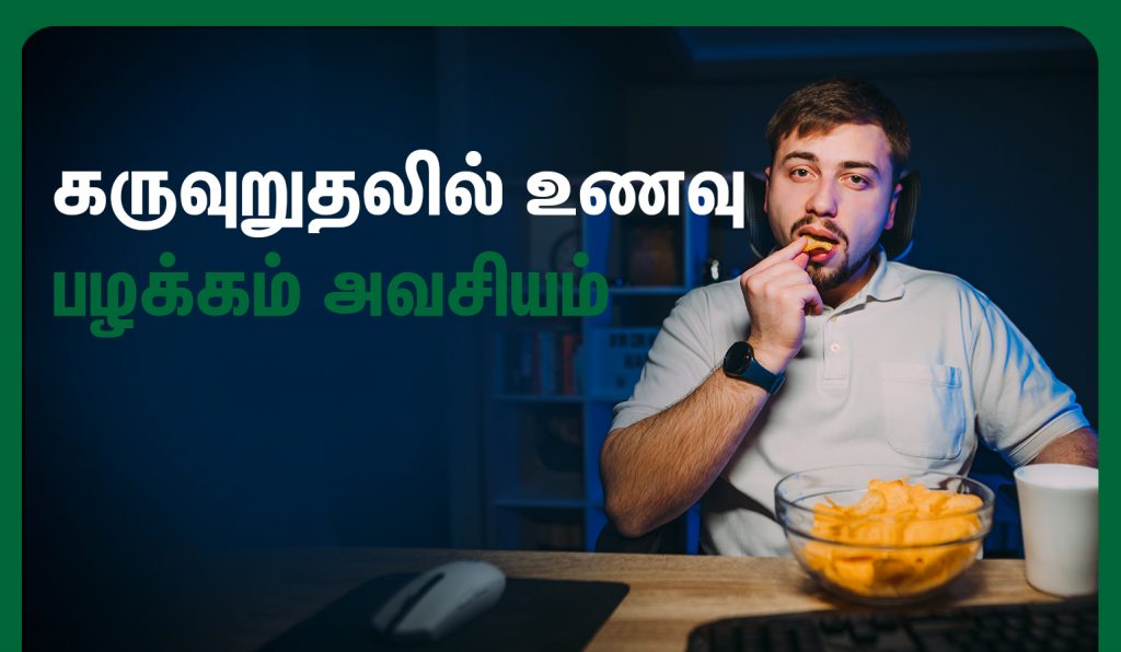 Male Fertility Foods