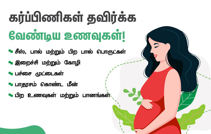 pregnant woman avoid food