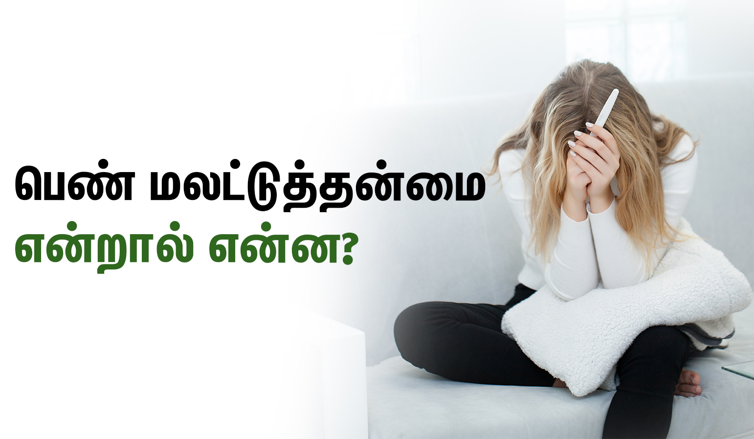 what is female Infertility