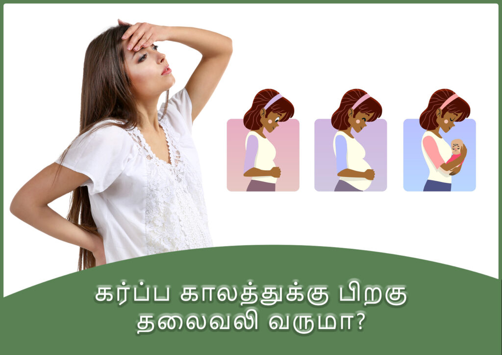 Headaches After Pregnancy