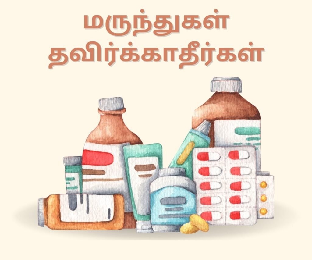 Tips to maintain mental health during pregnancy in tamil - Dont skip tablets