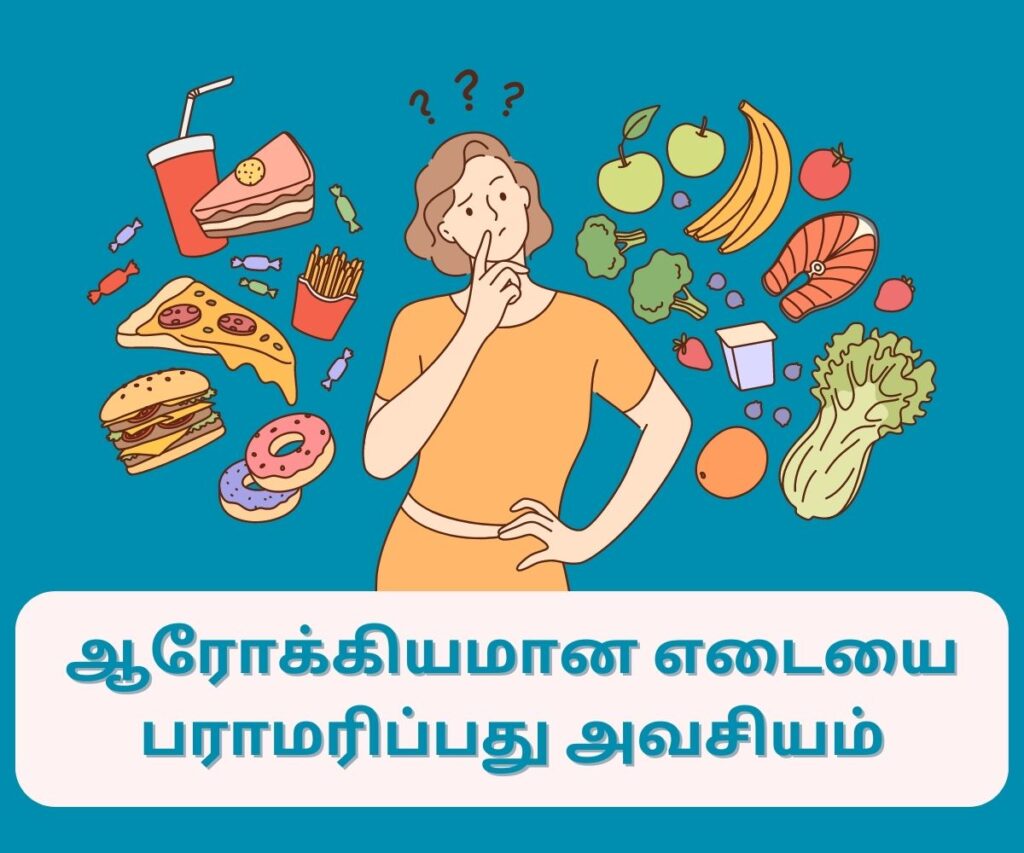 Tips for Successful IVF in Tamil - maintain healthy-weight