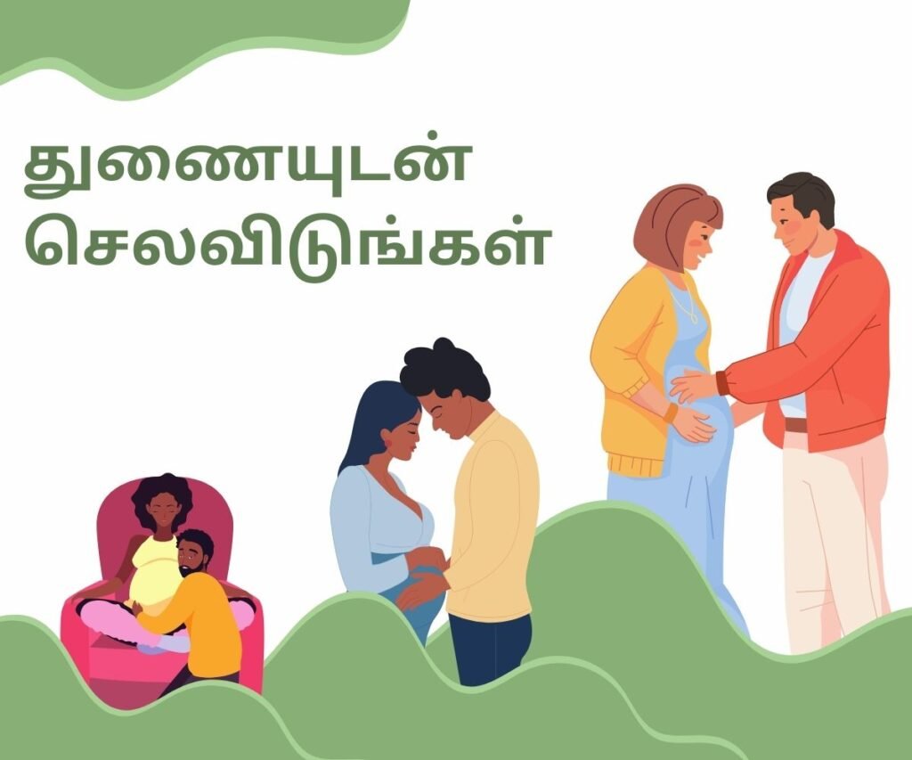 Tips to maintain mental health during pregnancy in tamil - Spend time with your patner