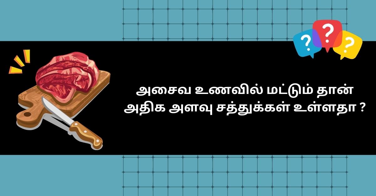 கர்ப்ப காலத்தில் அசைவ உணவை சாப்பிடலாமா? 2 2 40