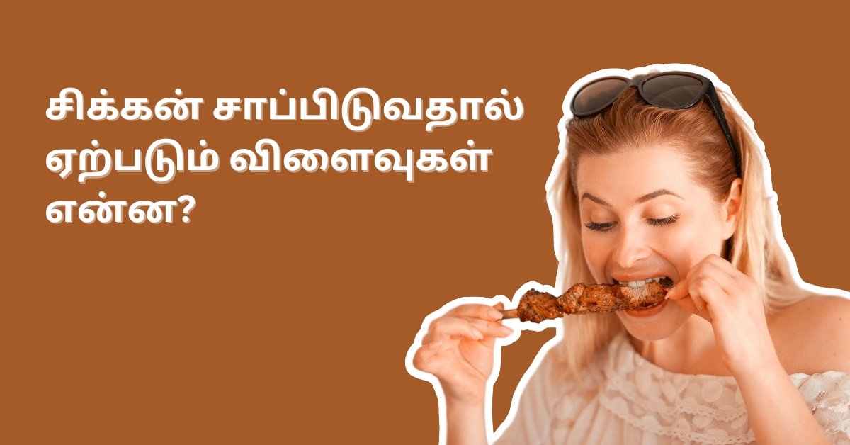 chicken during pregnancy in tamil