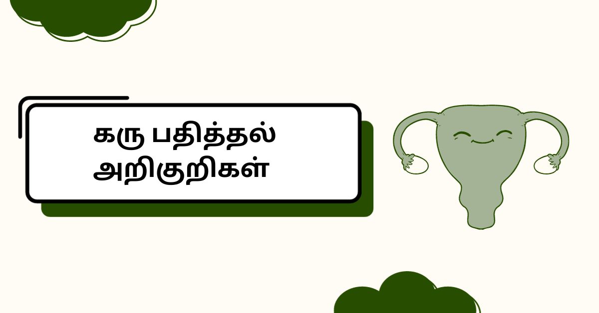 implantation symptoms