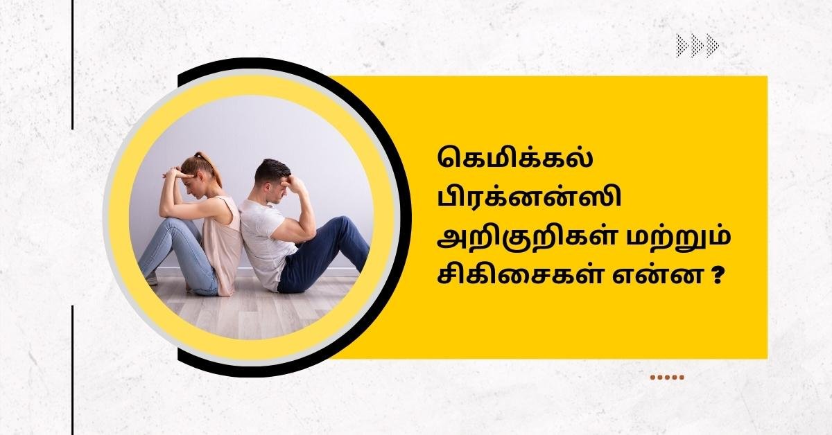 Chemical pregnancy in tamil