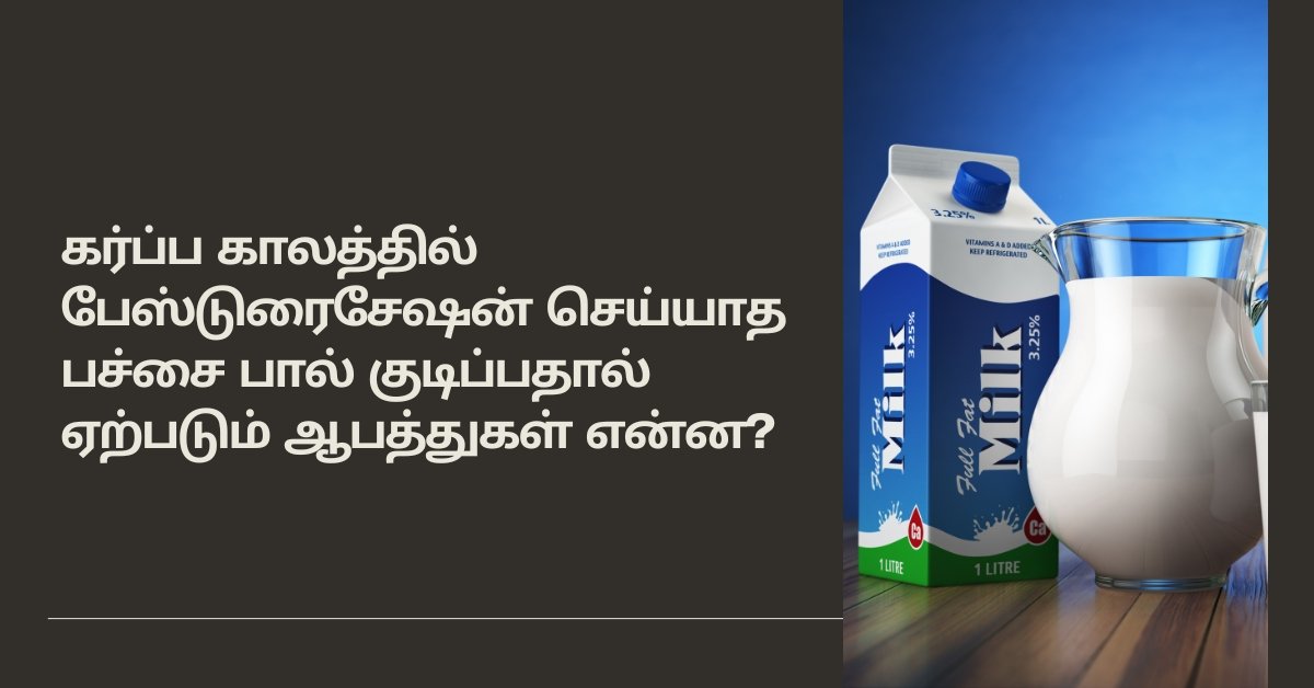 Unpasteurized Milk During Pregnancy in Tamil